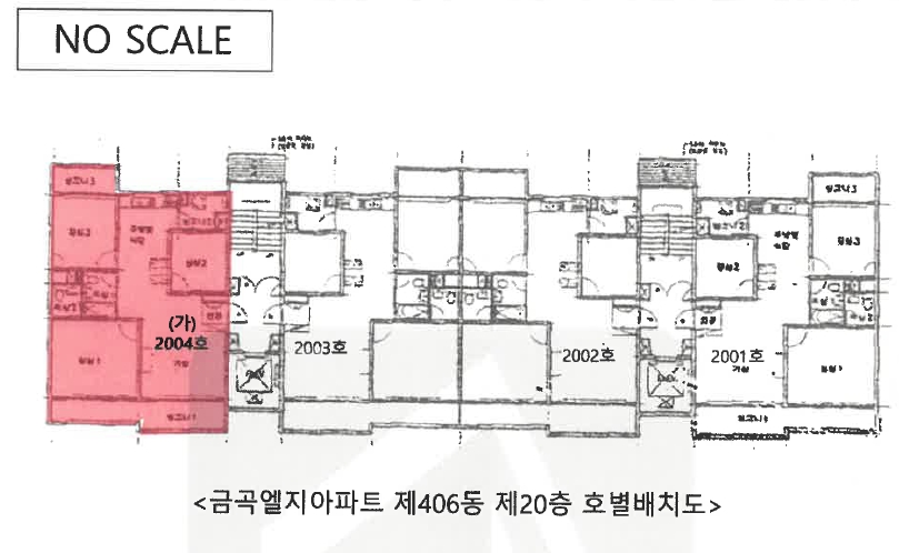 금곡엘지아파트 이미지