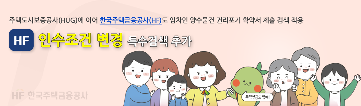 탱크옥션 공지안내