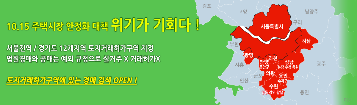 탱크옥션 공지안내