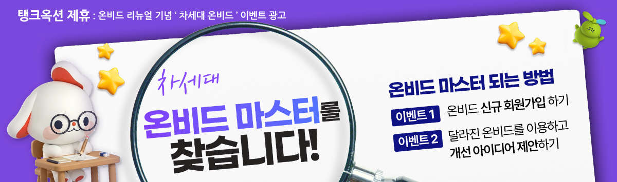 탱크옥션 공지안내