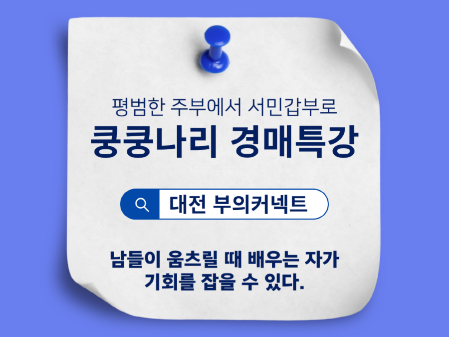 탱크옥션 동영상강좌