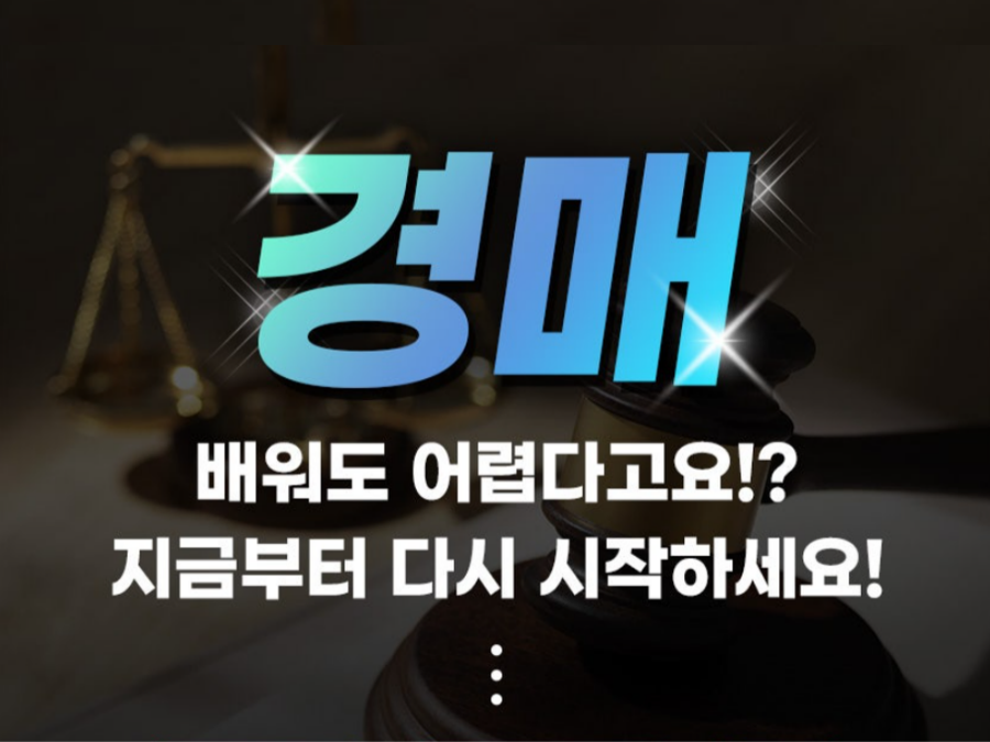 탱크옥션 동영상강좌