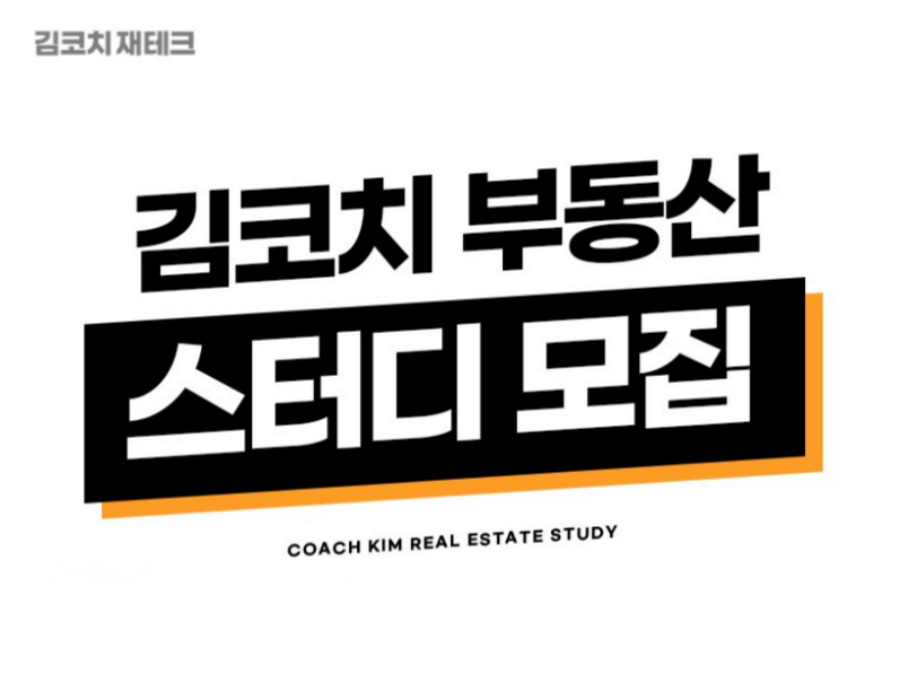탱크옥션 동영상강좌