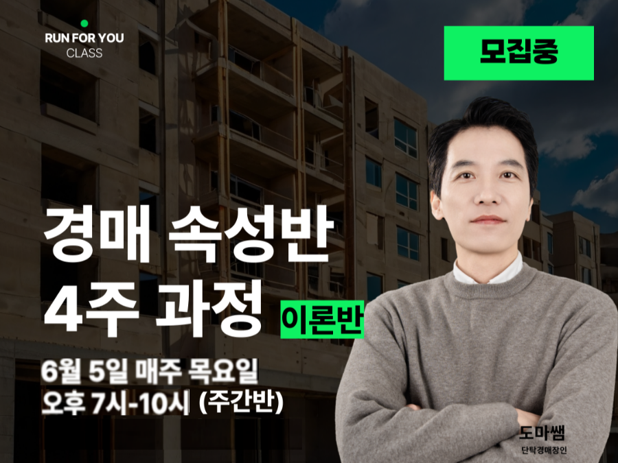 탱크옥션 동영상강좌