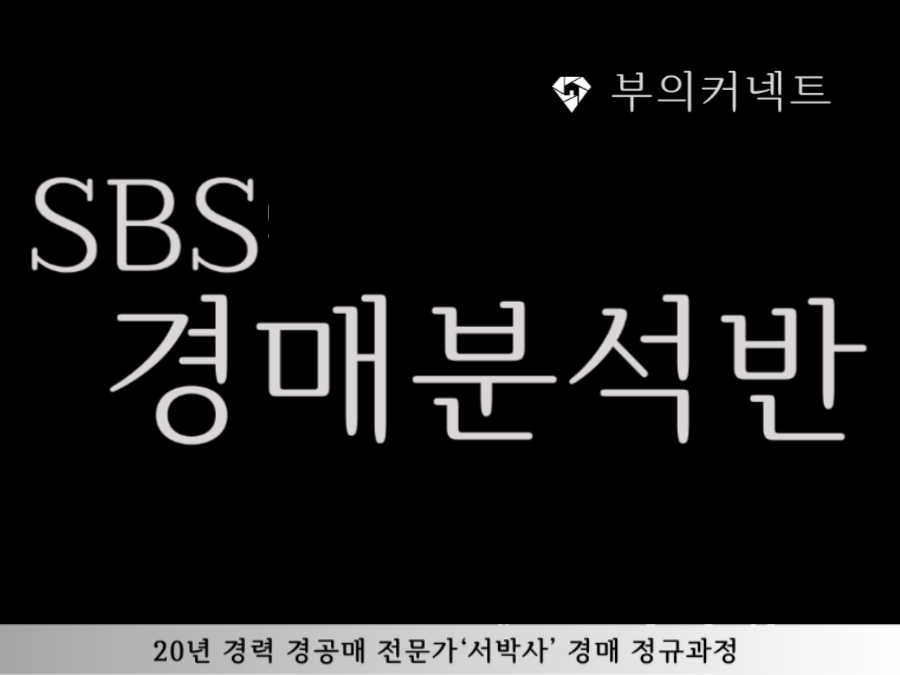탱크옥션 동영상강좌