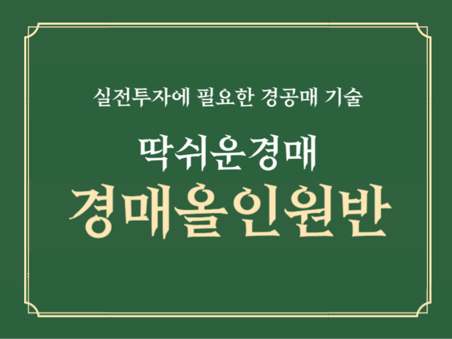 탱크옥션 동영상강좌