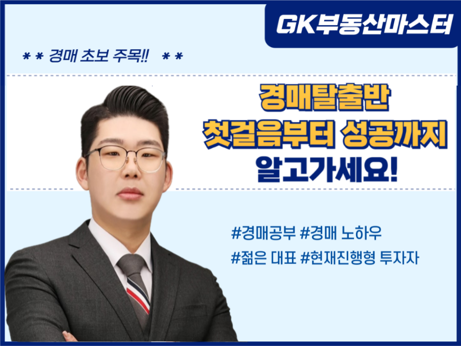 탱크옥션 동영상강좌