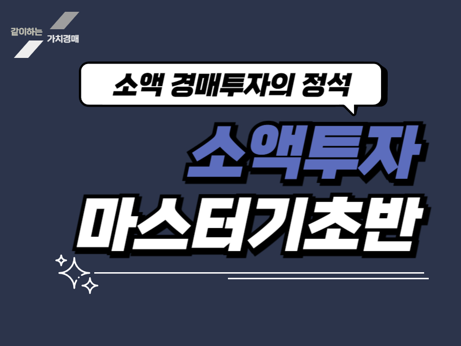 탱크옥션 동영상강좌