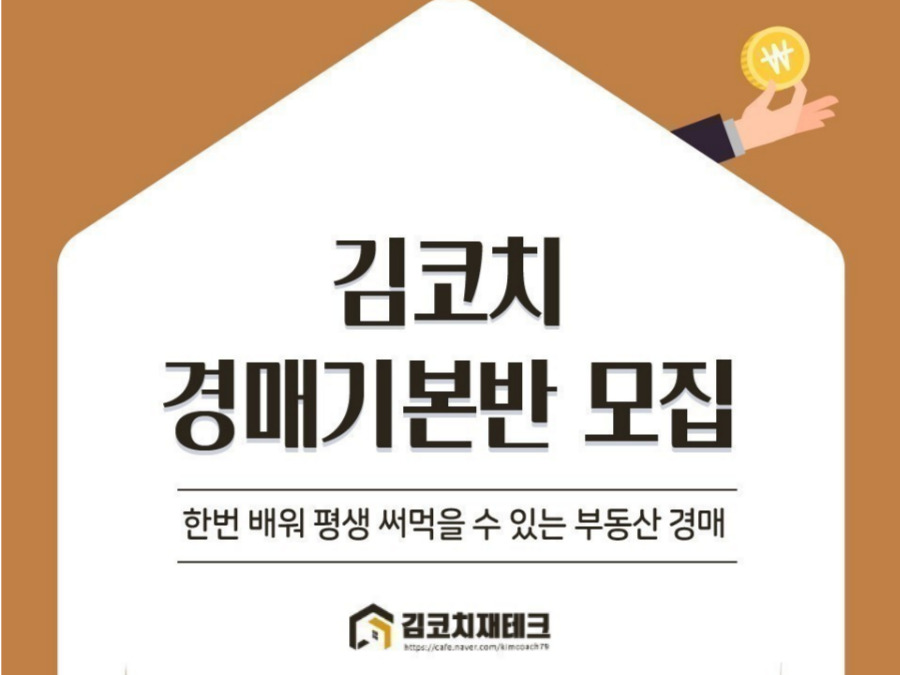 탱크옥션 동영상강좌