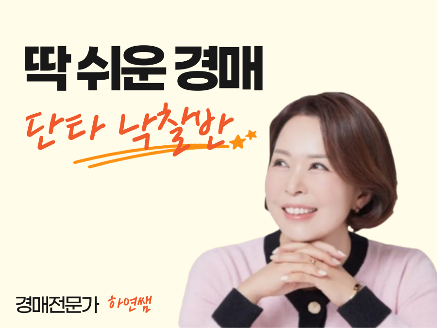 탱크옥션 동영상강좌