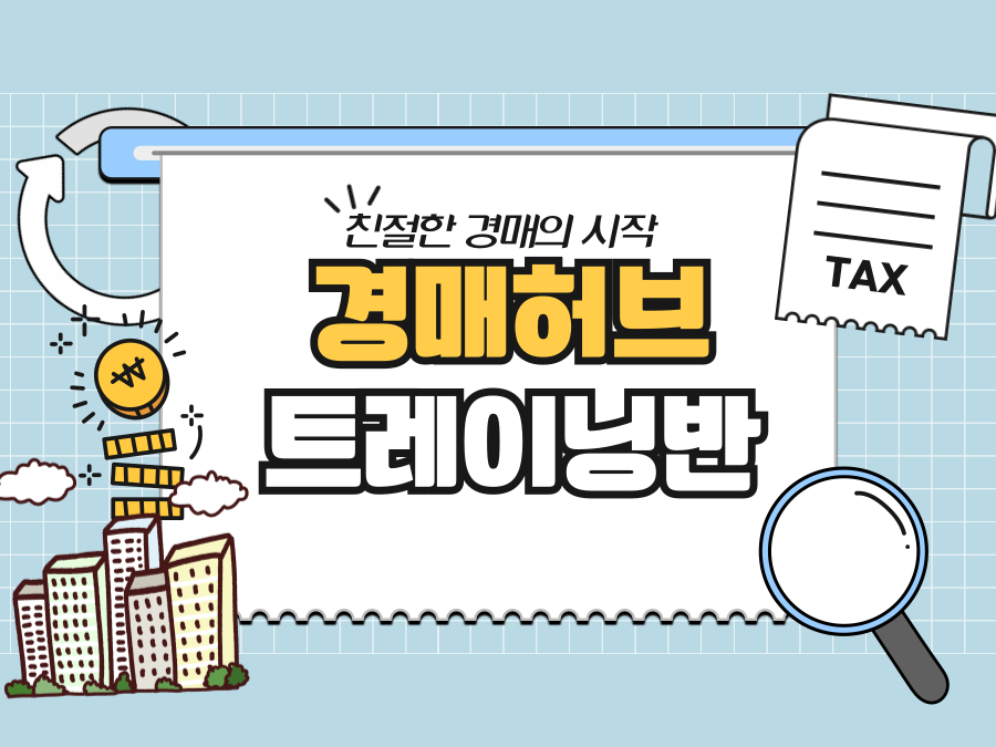 탱크옥션 동영상강좌