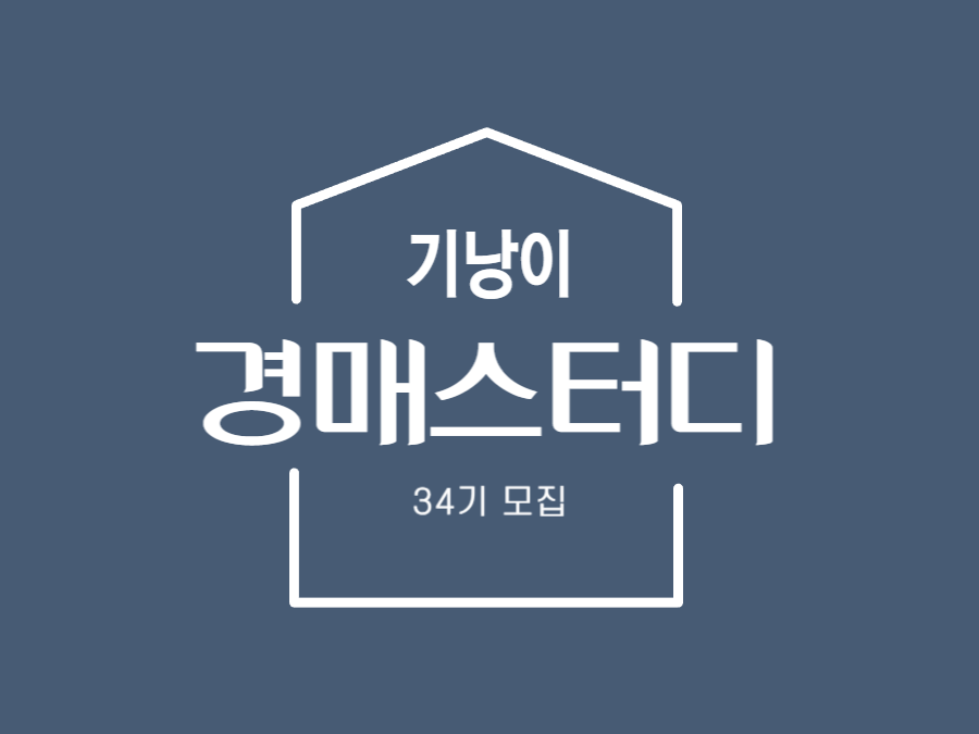 탱크옥션 동영상강좌