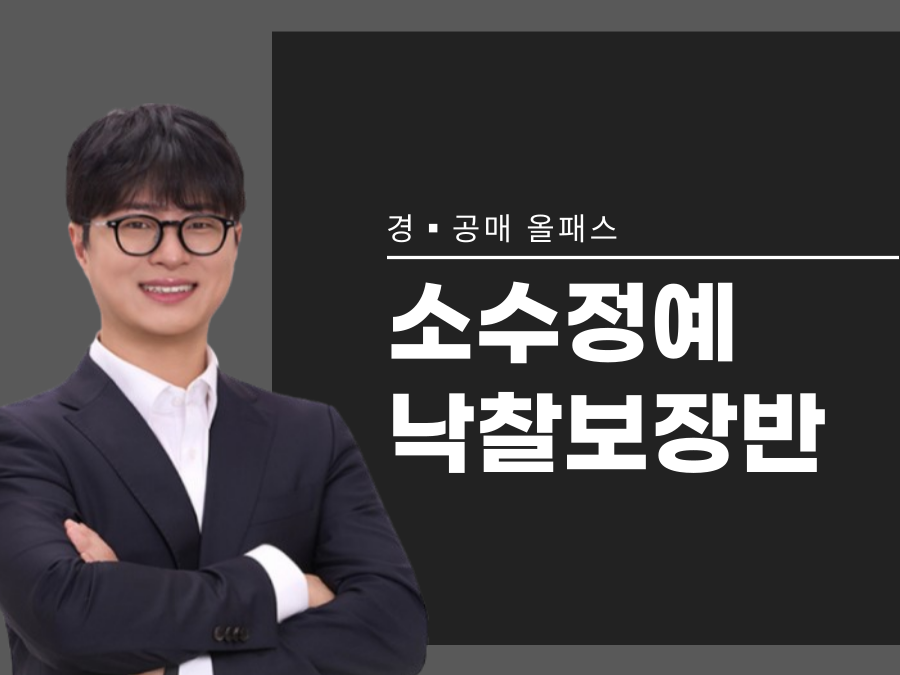 탱크옥션 동영상강좌
