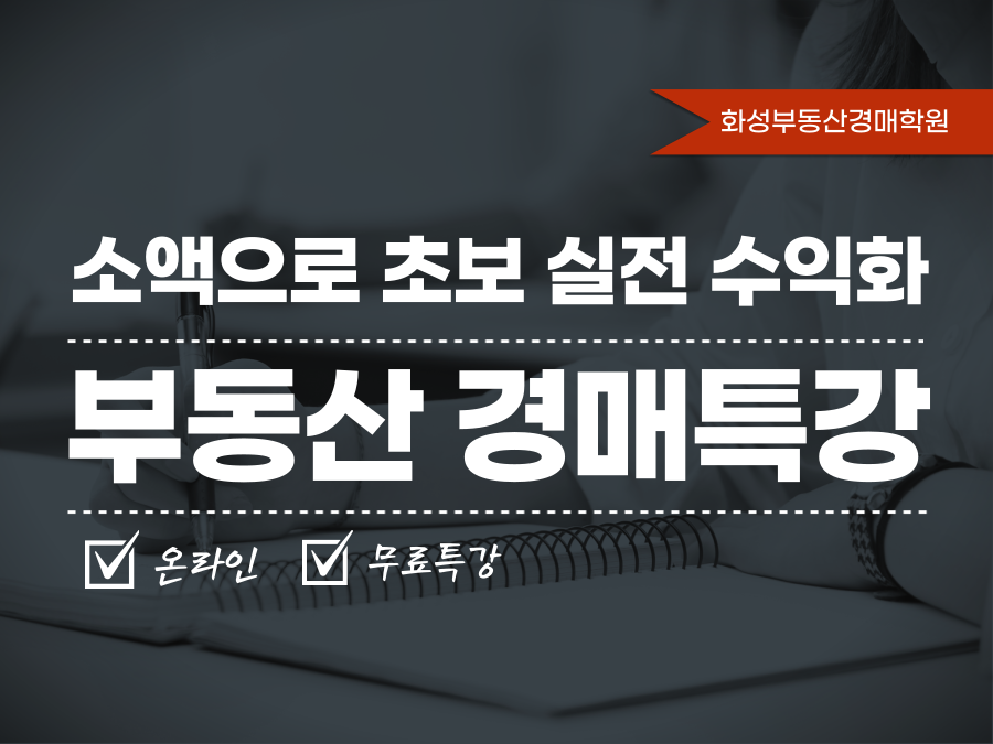 탱크옥션 동영상강좌