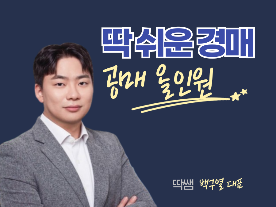 탱크옥션 동영상강좌