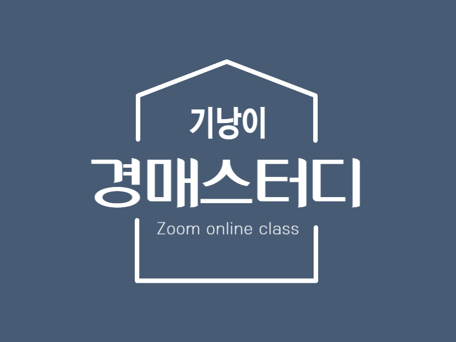 탱크옥션 동영상강좌