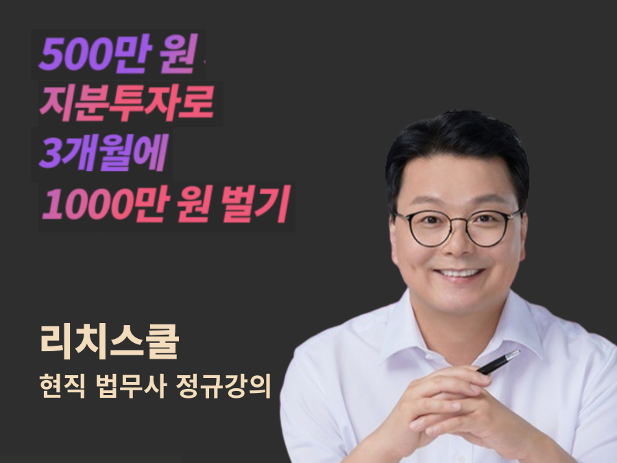 탱크옥션 동영상강좌