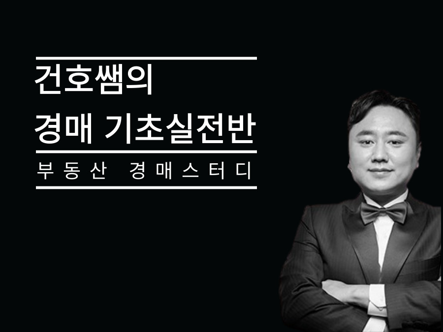 탱크옥션 동영상강좌