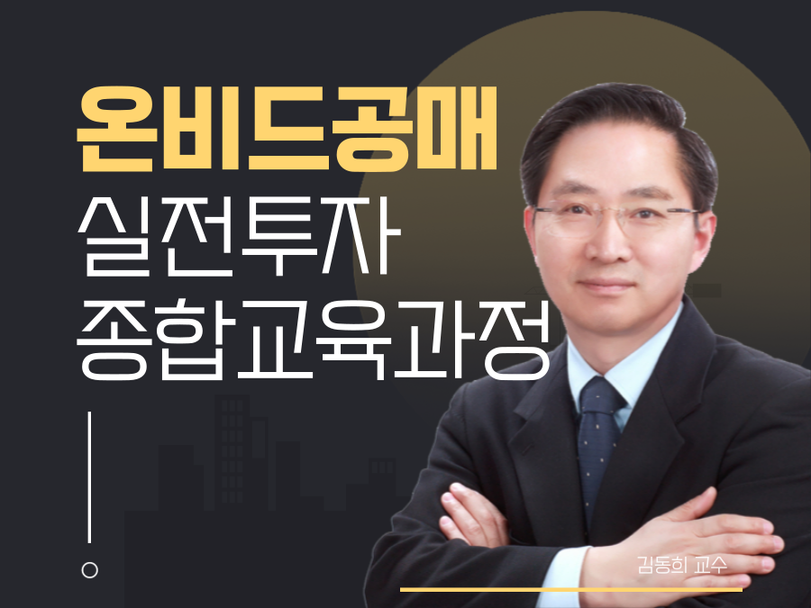 탱크옥션 동영상강좌