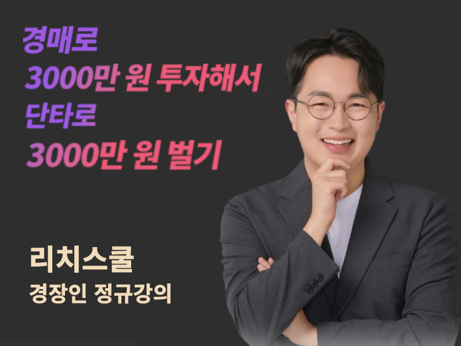 탱크옥션 동영상강좌