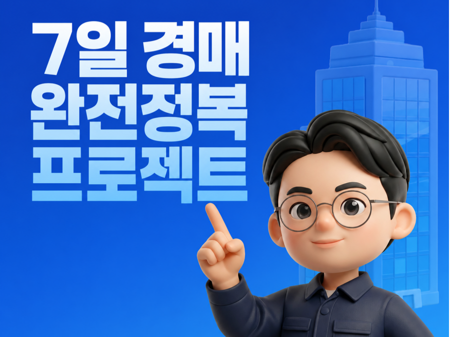 탱크옥션 동영상강좌