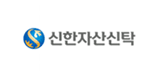 신한자산신탁